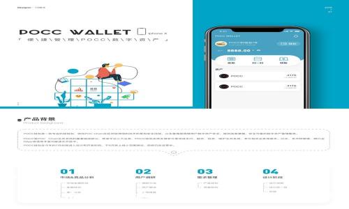 接近且的
tp钱包IP限制后如何有效使用?详细解决方案与技巧分享